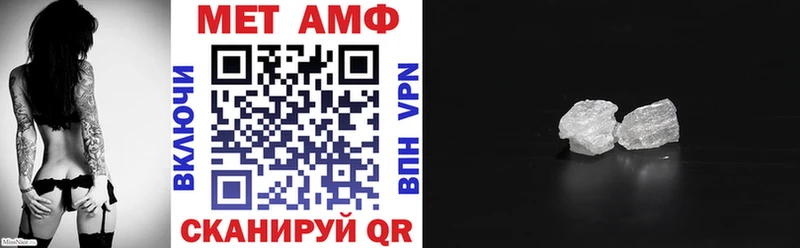 Amphetamine Premium  купить   Топки 