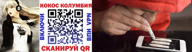 купить наркотик  Топки  Кокаин 97% 