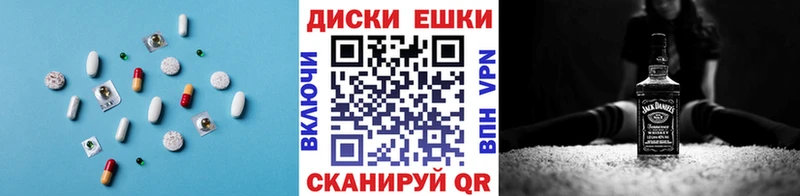 Экстази XTC  ссылка на мегу как войти  Топки 