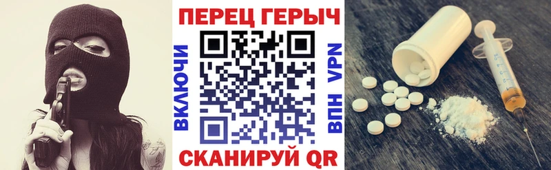 Героин VHQ Топки