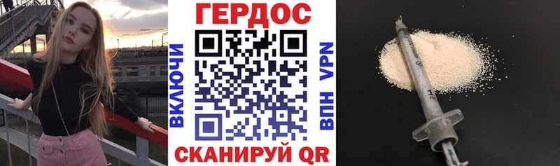 ГЕРОИН VHQ Топки