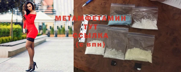 молекула духа Балахна