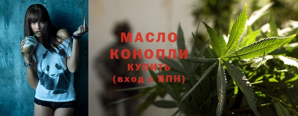 мефедрон VHQ Баксан