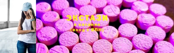 молекула духа Балахна