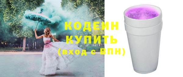 таблы Балабаново