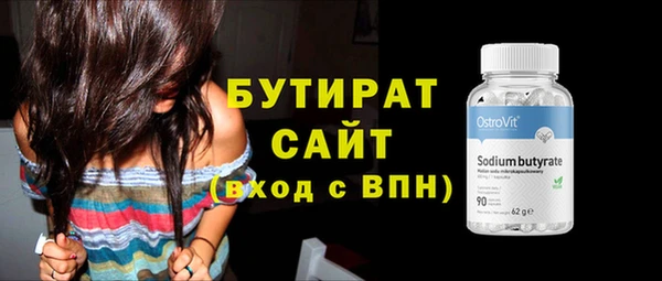 молекула духа Балахна