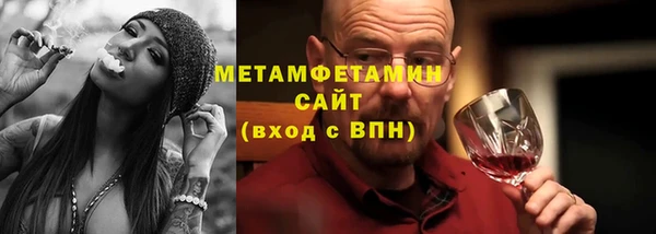 мефедрон VHQ Баксан