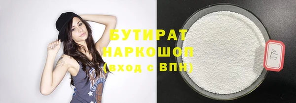 мефедрон VHQ Баксан