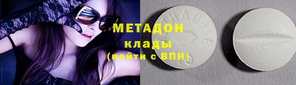 молекула духа Балахна
