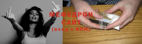 мефедрон VHQ Баксан