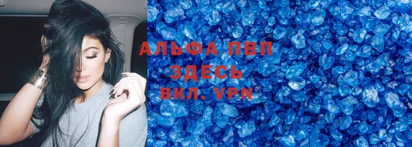 молекула духа Балахна