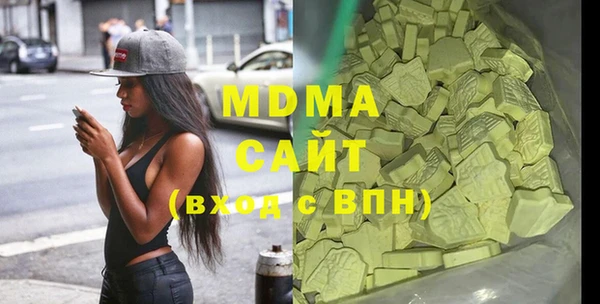 молекула духа Балахна