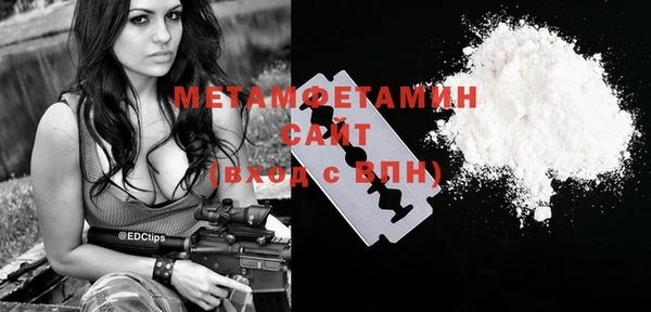 молекула духа Балахна