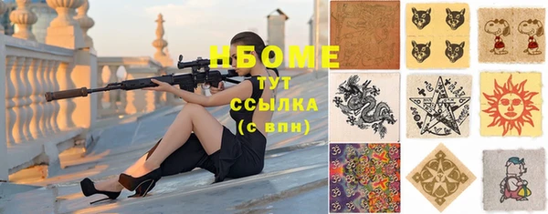 мефедрон VHQ Баксан