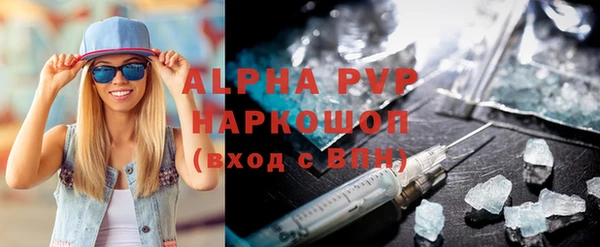 таблы Балабаново