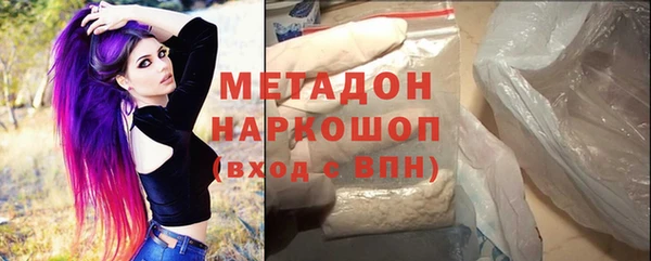 молекула духа Балахна