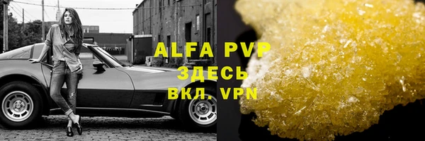 таблы Балабаново