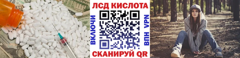 как найти мега зеркало Лсд 25 экстази ecstasy Топки