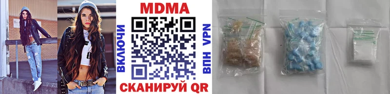 MDMA молли  кракен рабочий сайт  Топки  купить  