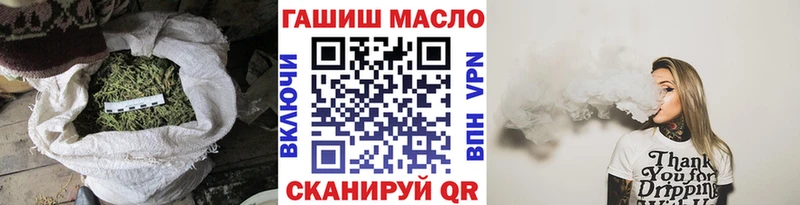 Дистиллят ТГК вейп  ОМГ ОМГ онион  Топки 